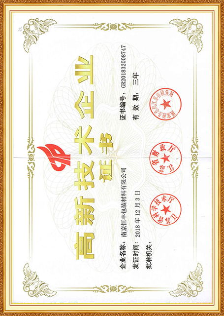 Certificate of toilet paper tube